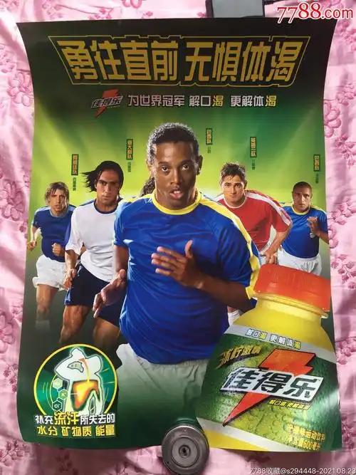 的核心球员