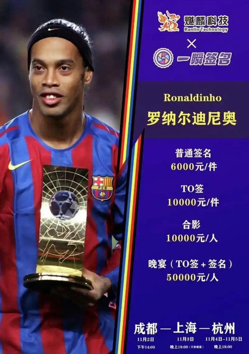 影响了他们